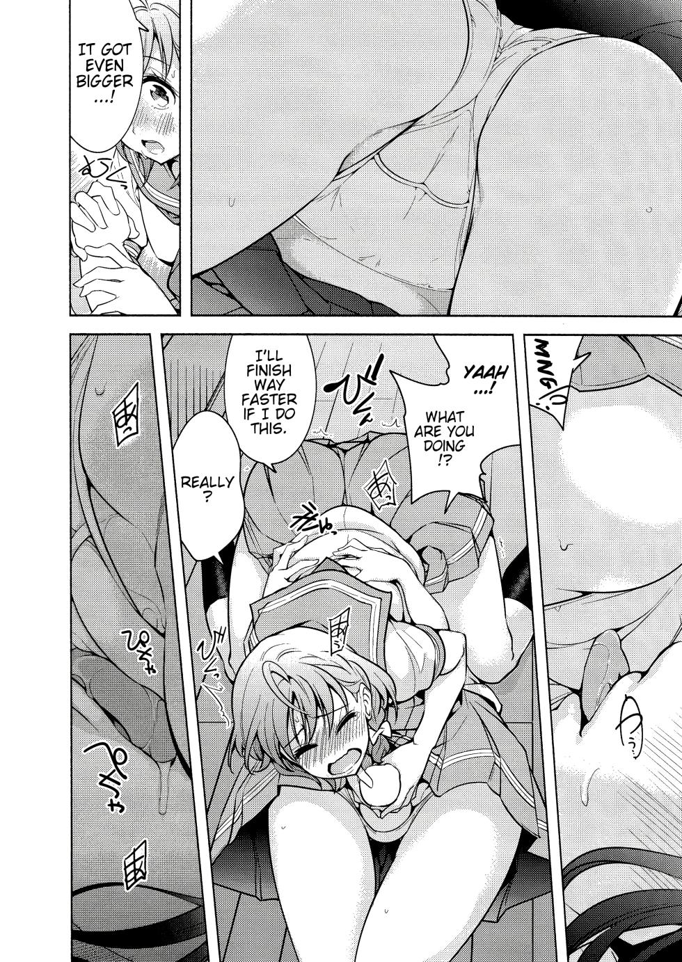 (Bokura no Love Live! 23) [Tohosanhun (Chada)] Onegai Kiitekureru? (Love Live! Sunshine!!) [English] [Pangean] - Page 8