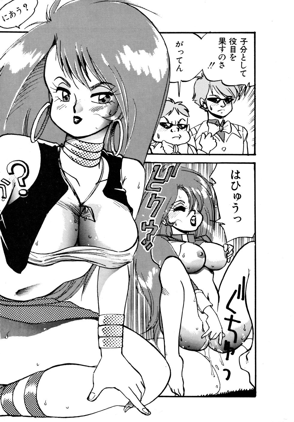 (C38) [BIBLE (Various)] Little tomorrow Vol.5 (Various) - Page 40