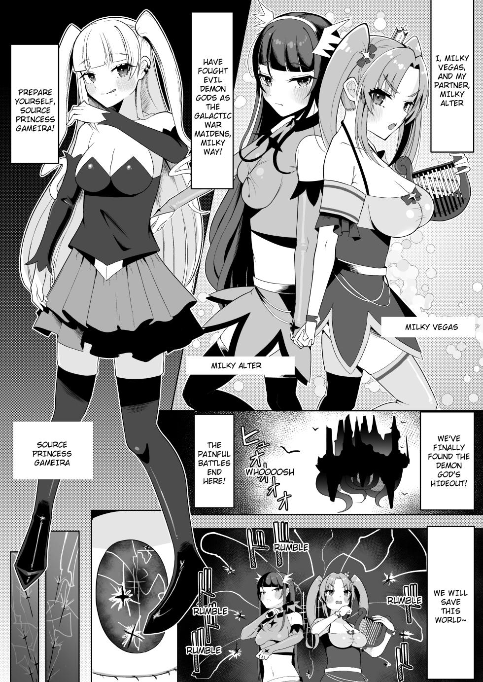 [Chirisiya (Chirisiya Kouetsu)] Watashi-tachi Futari de Chikara o Awasereba Futanari Onna Kanbu Nanka ni Zettai ni Makenai‼ | Together, our power combined will never lose to some futanari female executive! - Page 2