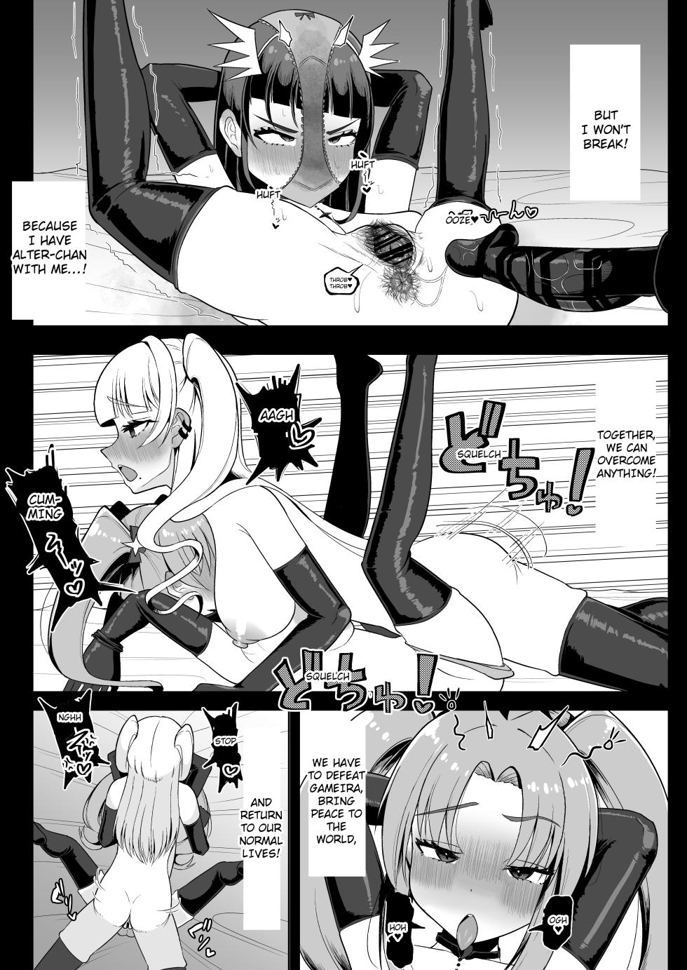[Chirisiya (Chirisiya Kouetsu)] Watashi-tachi Futari de Chikara o Awasereba Futanari Onna Kanbu Nanka ni Zettai ni Makenai‼ | Together, our power combined will never lose to some futanari female executive! - Page 18