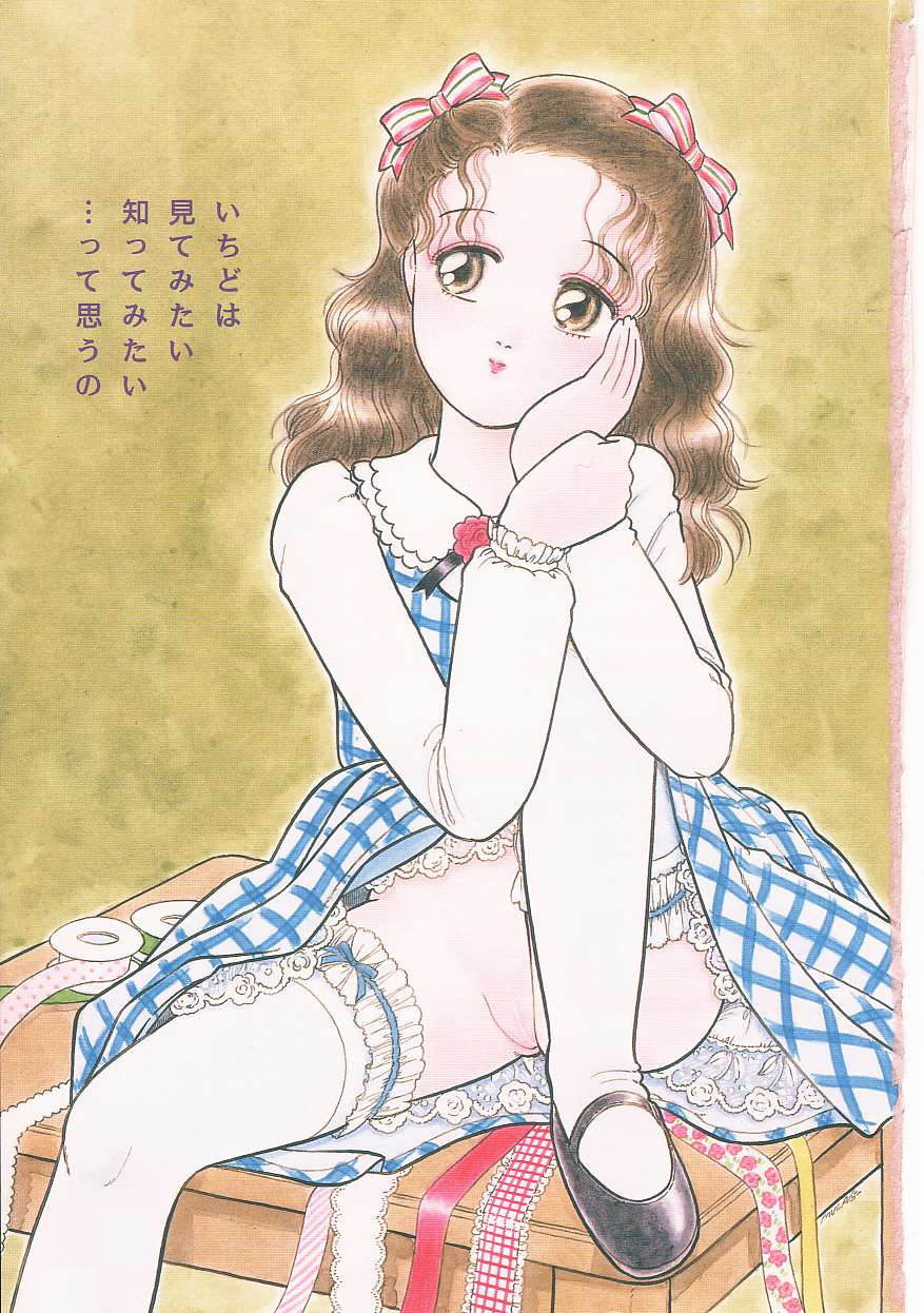 [Tonami Muka] Frill na Shoujo-tachi - Page 3