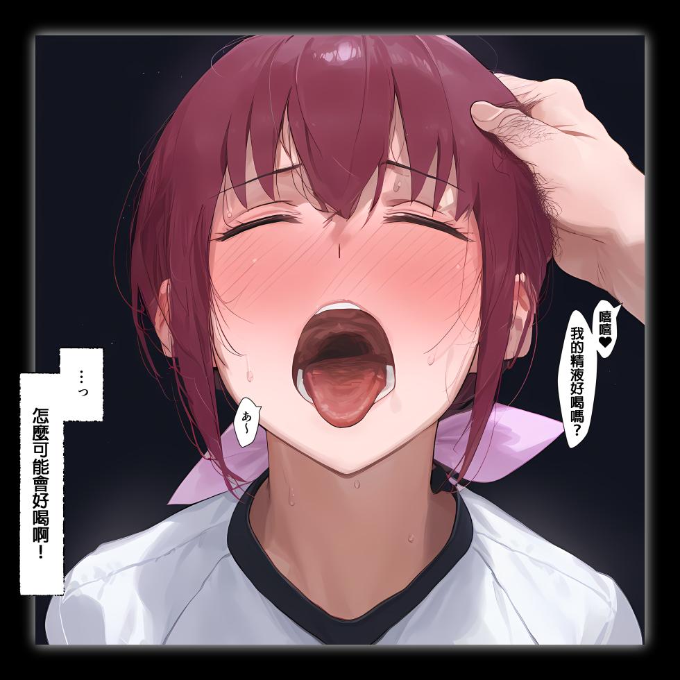 [Panic America] moyoosi●PTA hosi akiya i inari sihai、 kaityou sison takuran tyuu [AI Generated][Chinese][機翻] - Page 38
