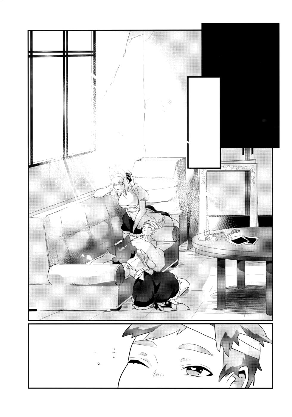 (Kansai! Kemoket 7) [okett (Teko)] Meido inHEAVEN | 메이드 inHEAVEN [Korean] - Page 36
