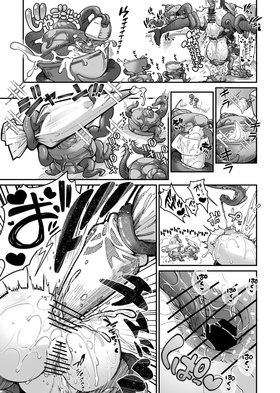 [奥ヴぁ] 沢山のパンちゃんとなかよしするジュリ - Page 8