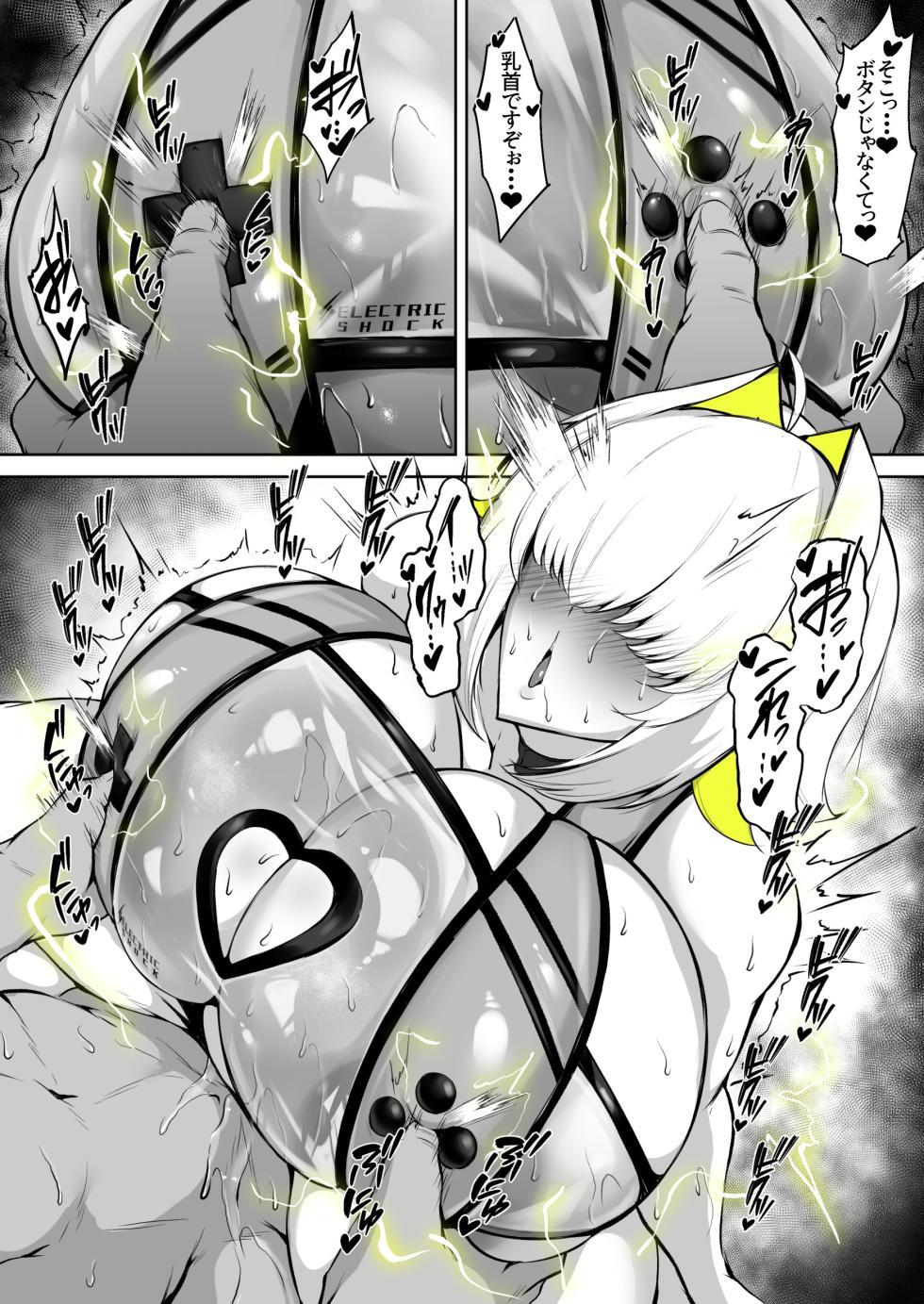 [Waryu] Mizugi Elegg (Goddess of Victory: Nikke) - Page 11