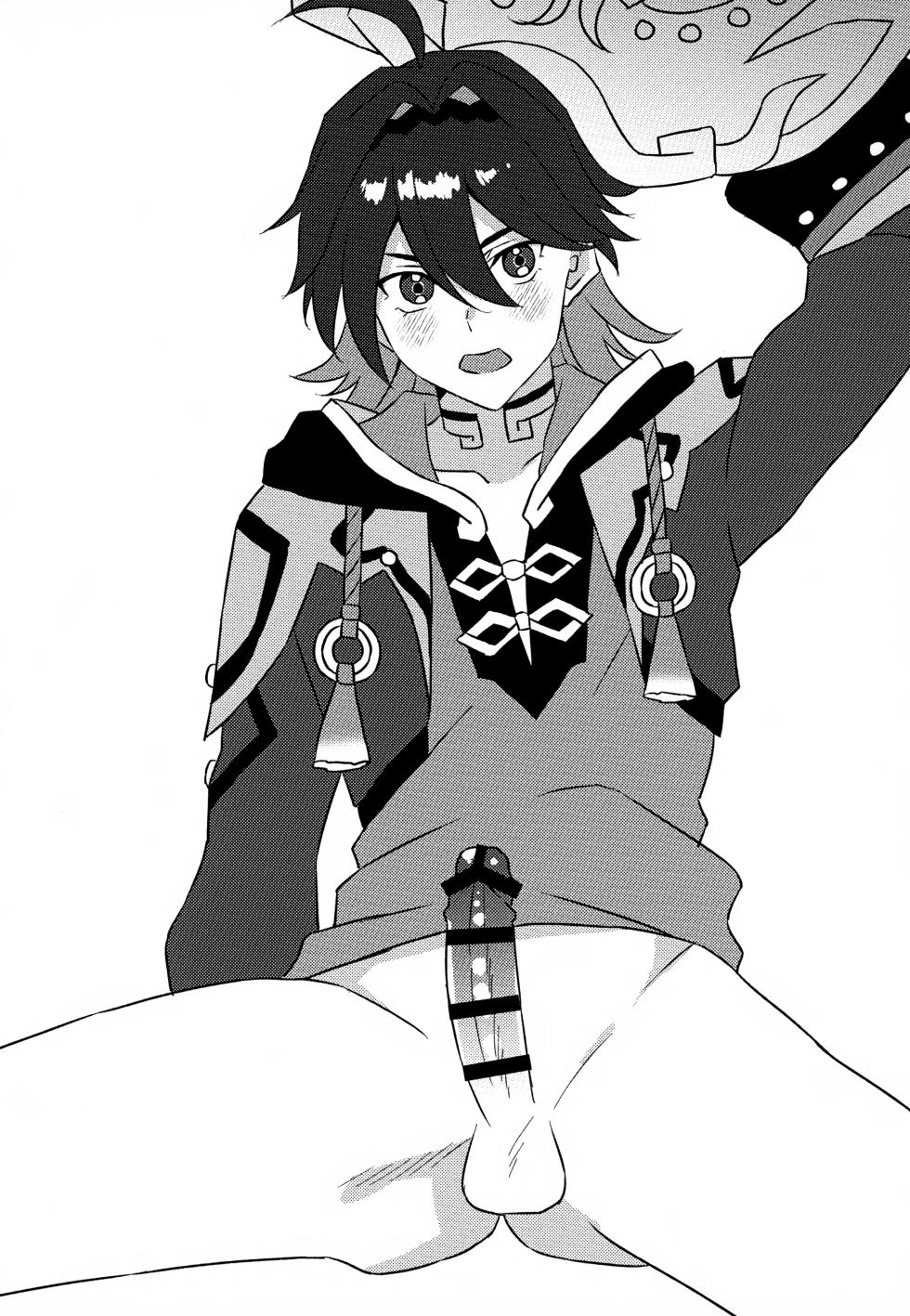 (C106) [Blanc Rocher Fleur (Various)] Genzai ~Shounen Retsujou temptation~ (Genshin Impact) - Page 21