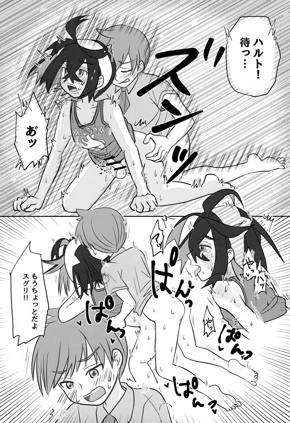 (Challenger! 31) [Monjana] Splash! (Pokémon Scarlet and Violet) - Page 26