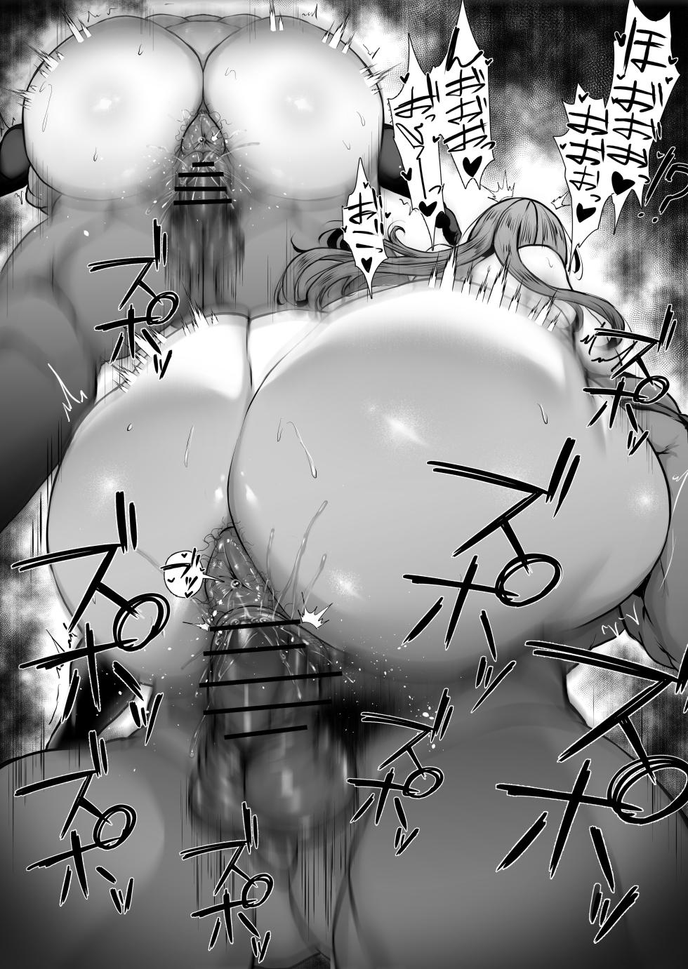 [Waryu] Miku no Goukon (Gotoubun no Hanayome) - Page 10