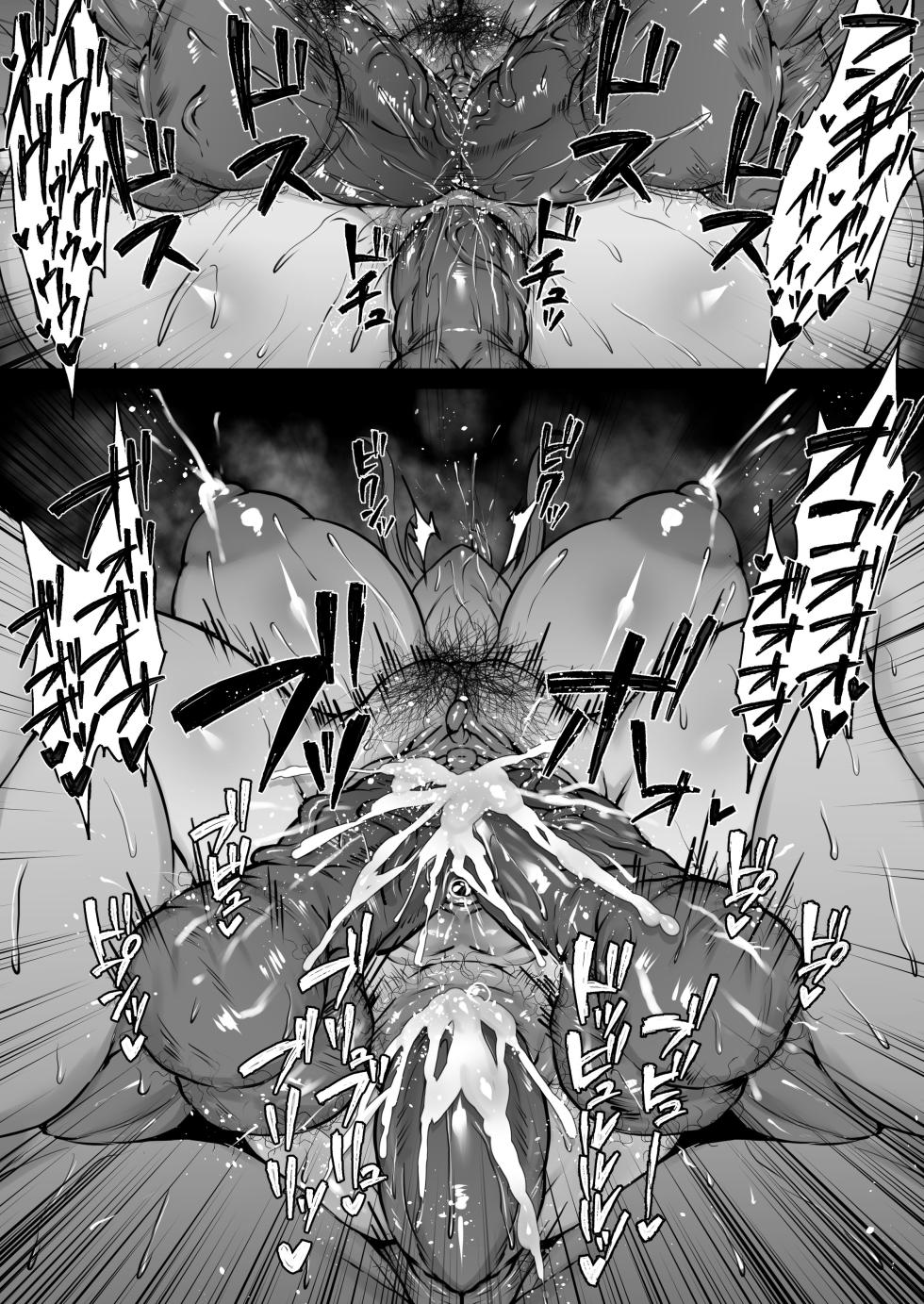 [Waryu] Konoe Mina (Blue Archive) [Decensored] - Page 14