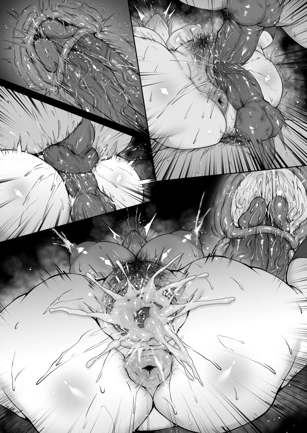 [Waryu] Konoe Mina (Blue Archive) [Decensored] - Page 26