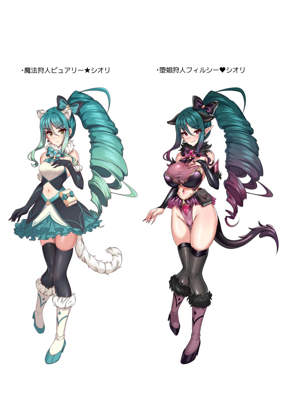 [ユメジダケ] Purely★Filthy♥Falling - Page 26