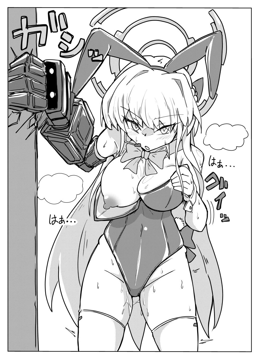 [One Hound RED (100)] TOKI TENTACLE MISSION (Blue Archive) - Page 8