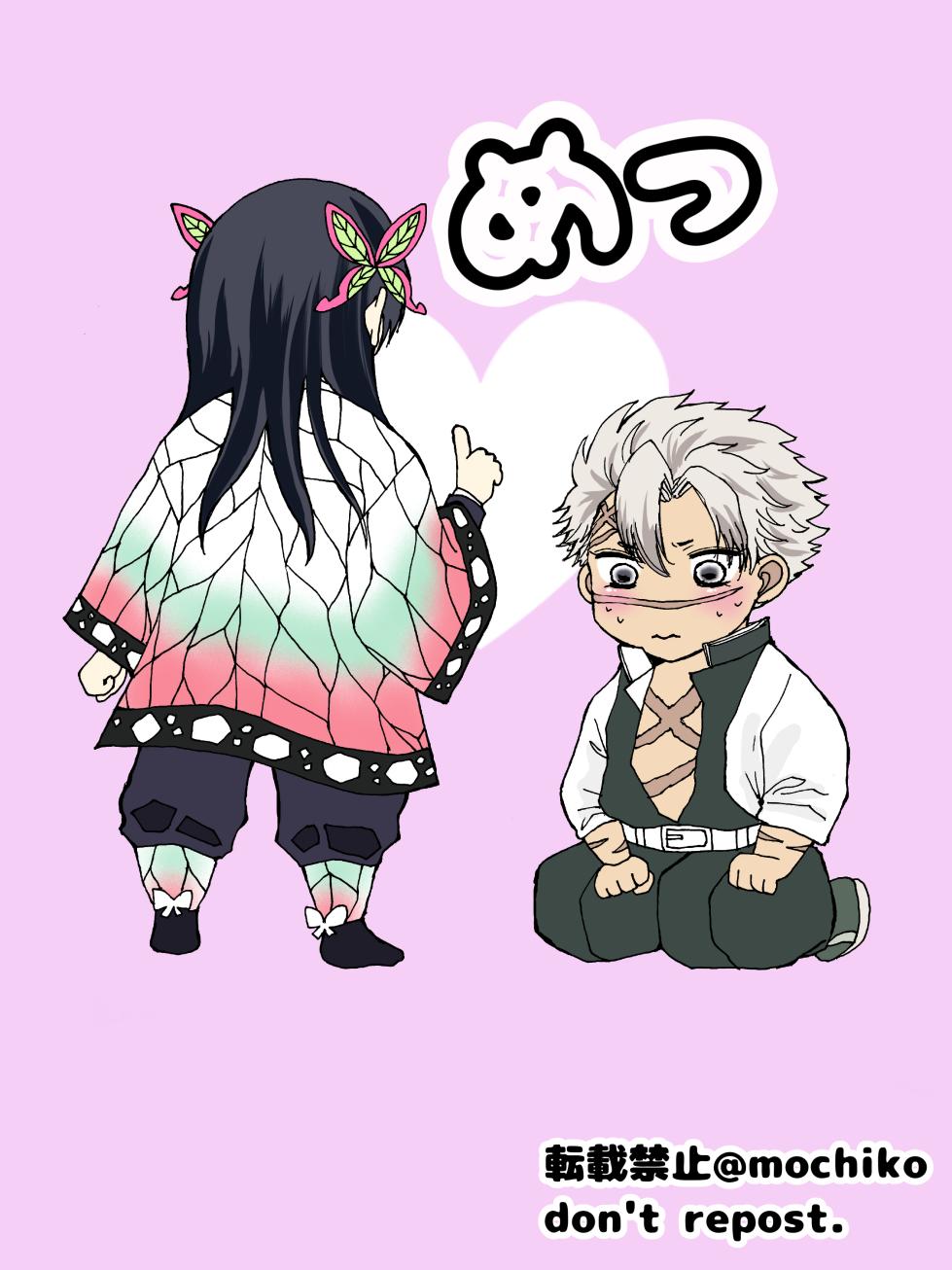 [Mochiko] Sane Kana R18 [WEB Sairoku] - Page 13