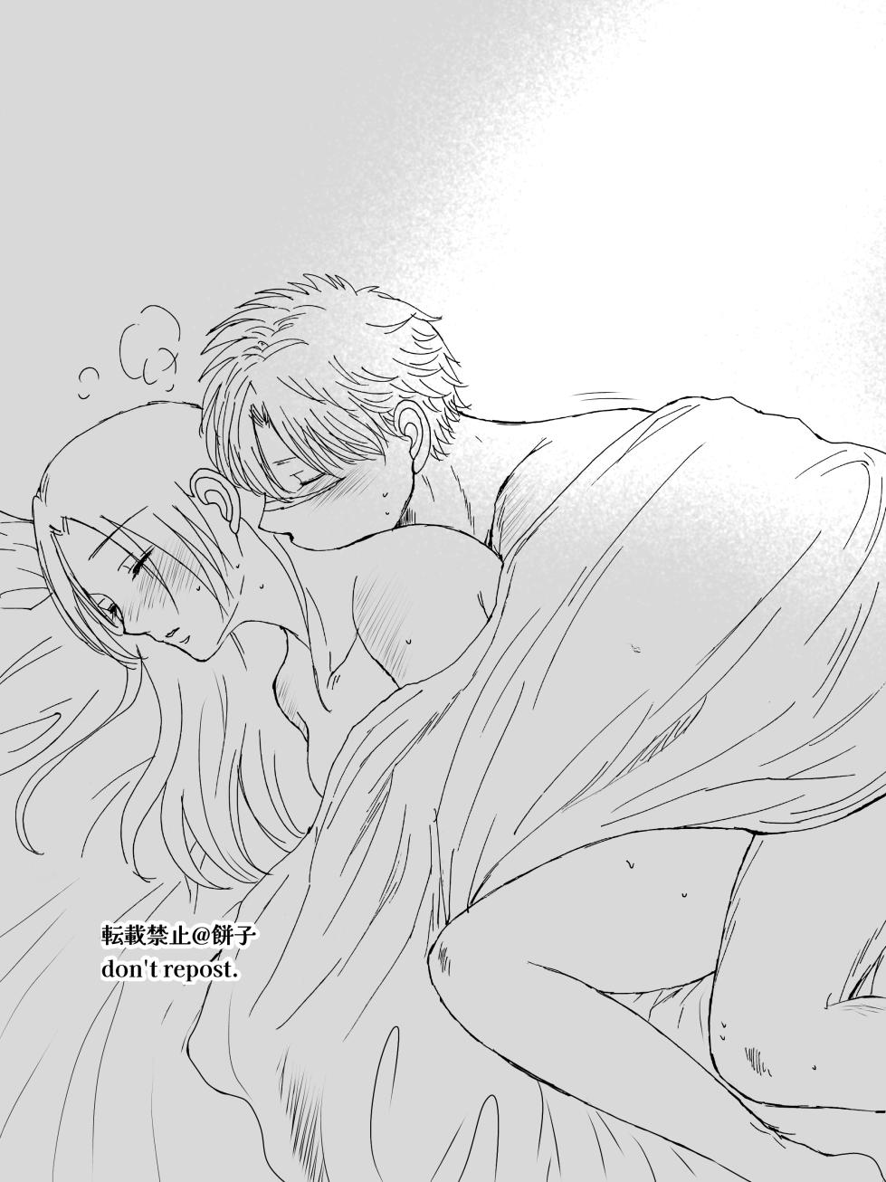 [Mochiko] Sane Kana R18 [WEB Sairoku] - Page 18