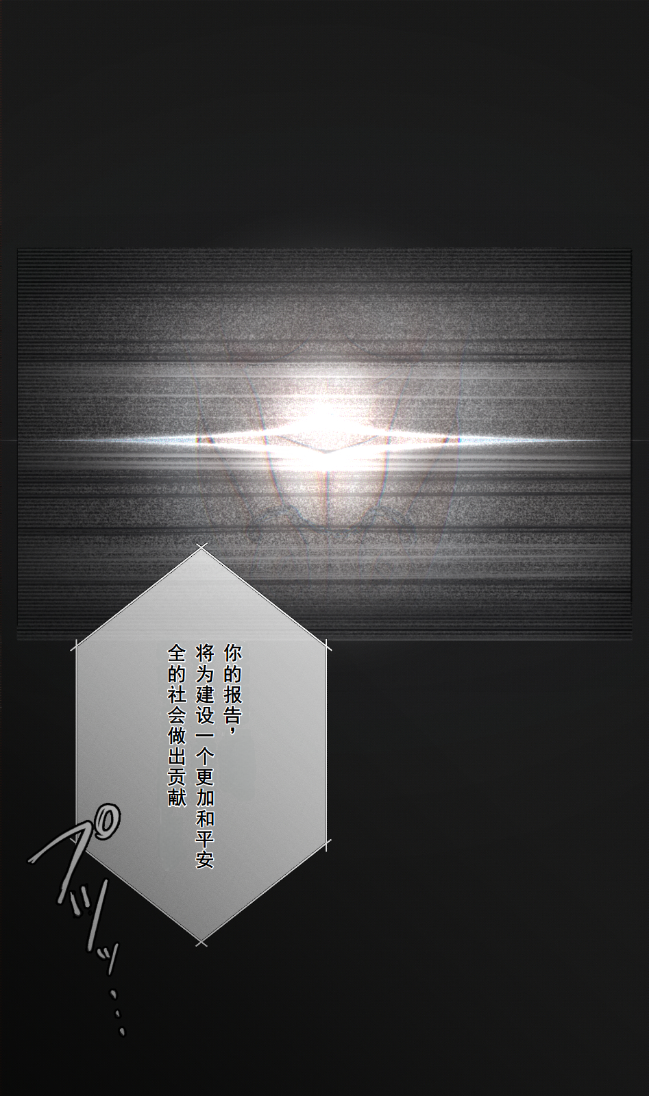 [10shock] Dappou TS Chiryou Shigan-sha no Matsuro ~Seishin Houkai suru made Jigoku Akume Kikaikan~[个人汉化] - Page 10