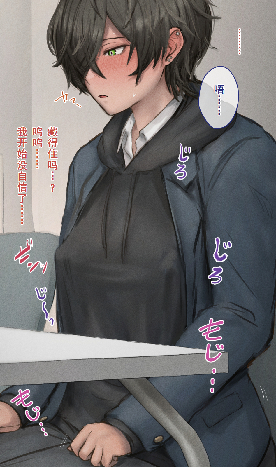 [10shock] Dappou TS Chiryou Shigan-sha no Matsuro ~Seishin Houkai suru made Jigoku Akume Kikaikan~[个人汉化] - Page 18