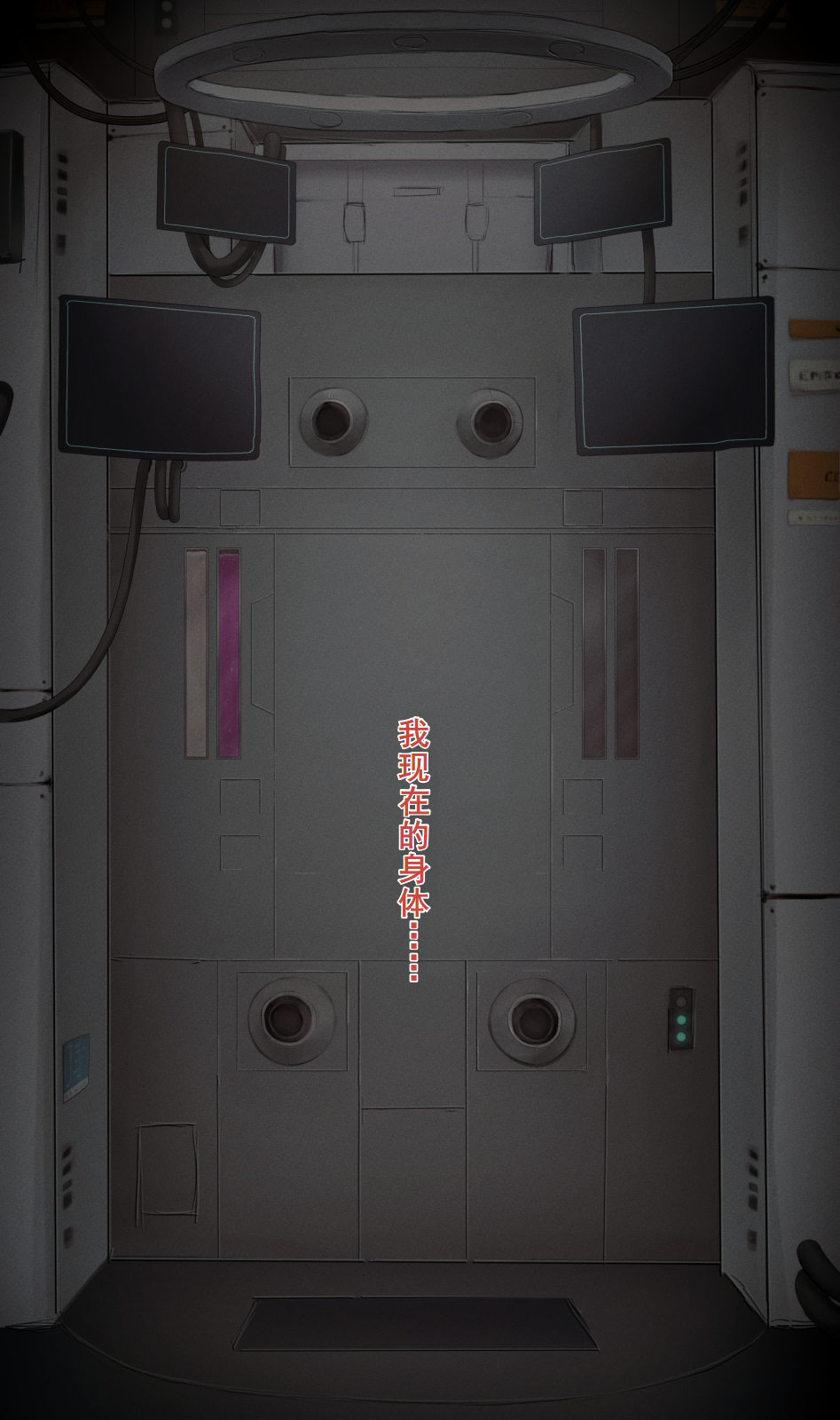 [10shock] Dappou TS Chiryou Shigan-sha no Matsuro ~Seishin Houkai suru made Jigoku Akume Kikaikan~[个人汉化] - Page 34