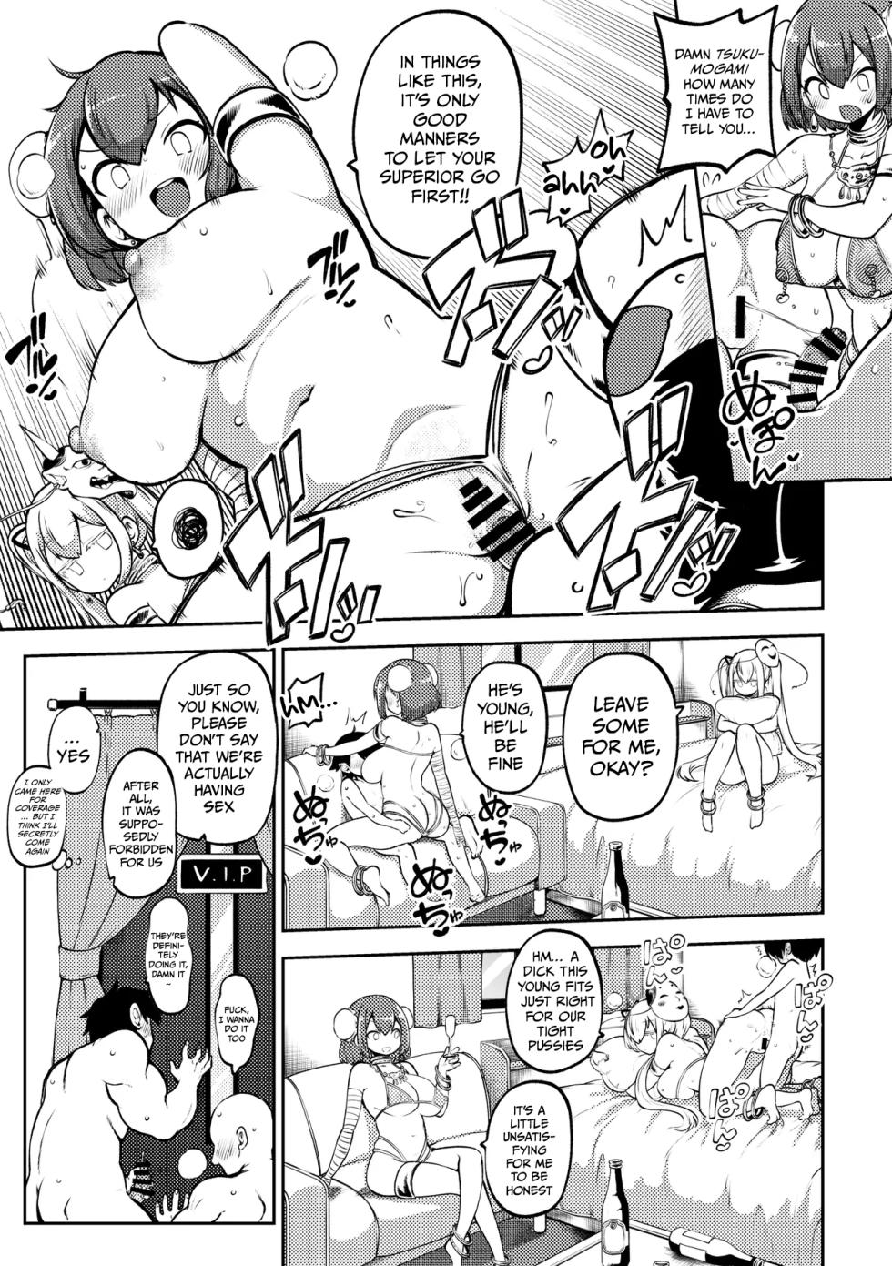 [Himajin no Izu] Dancers Kasen & Kokoro | ダンサー華扇・こころ (Touhou Project) [English] - Page 5