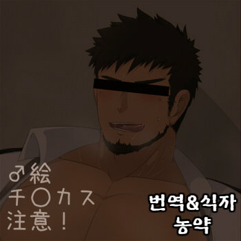 [KAI] Costume Play (Dungeon Fighter Online) [Korean] - Page 1