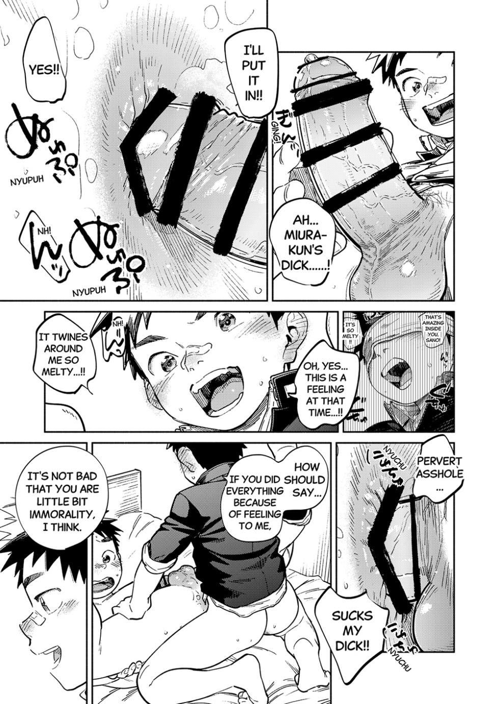 [Shounen Zoom (Shigemaru Shigeru)] Monthly Shounen Zoom 2025-08 [English] [Digital] - Page 15