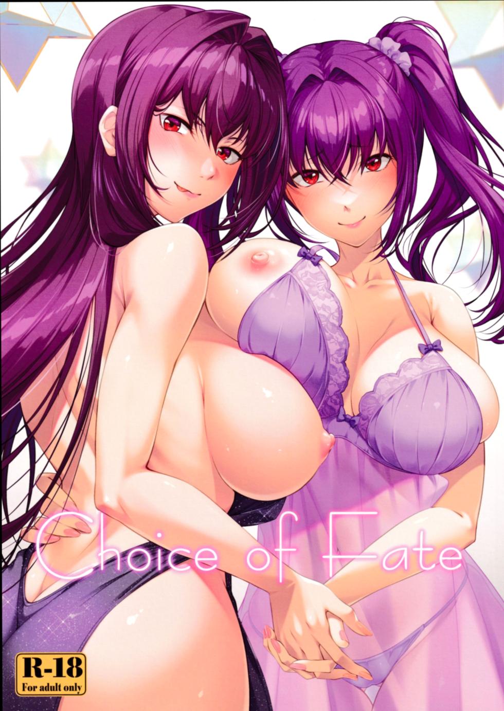(C104) [Hyakuitishiki (Kurakino Issiki)] Choice of Fate (Fate/Grand Order) [English] - Page 1