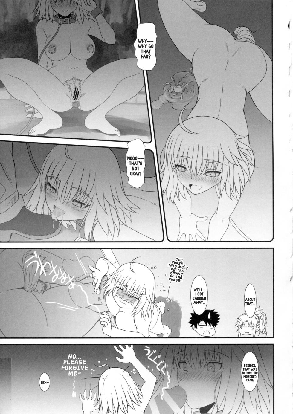 (C94) [Dieppe Factory (Alpine)] Master of Puppets Vol. 2 (Fate/Grand Order) [English] - Page 8