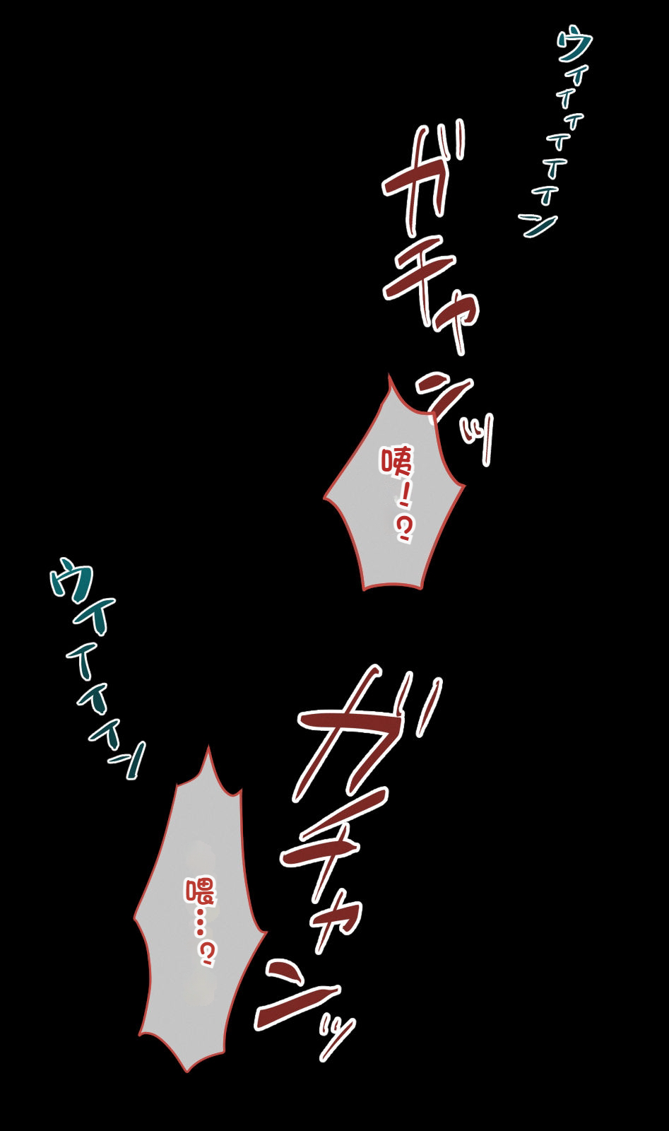 [10shock] Dappou TS Chiryou Shigan-sha no Matsuro ~Seishin Houkai suru made Jigoku Akume Kikaikan~[Chinese]sit8个人机翻汉化 - Page 39
