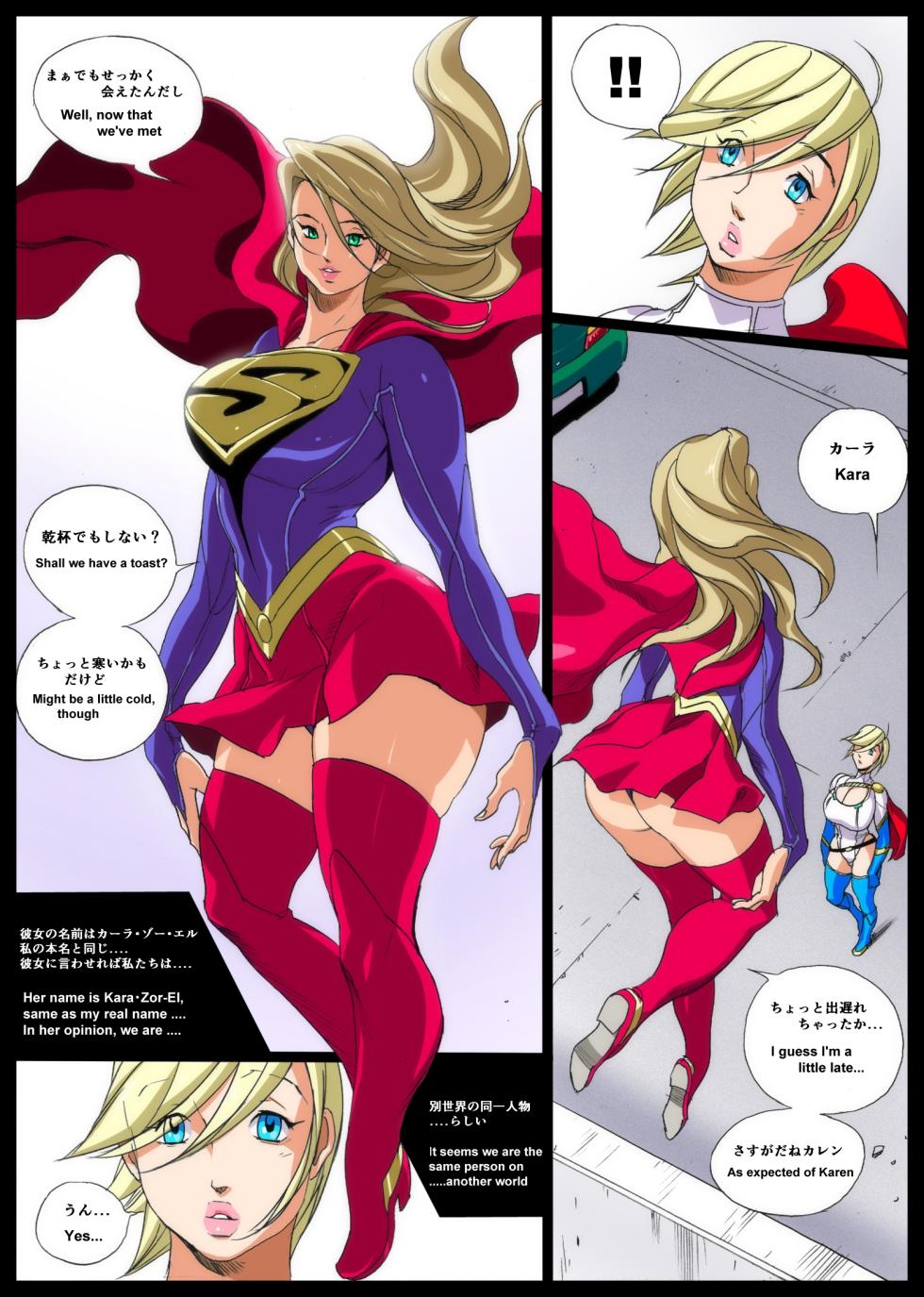 [Eiden] Super x Power (Superman) [Ongoing] - Page 6