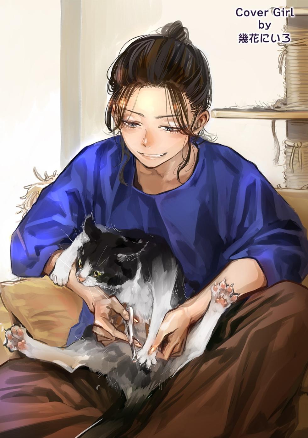 COMIC Ananga Ranga Vol. 123 - Page 3