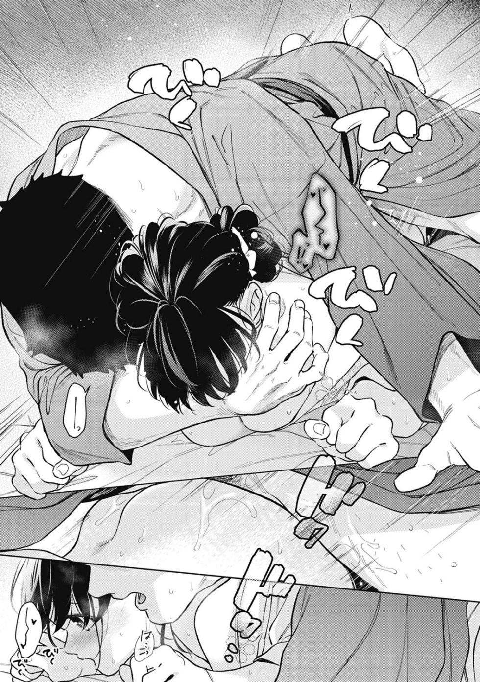 COMIC Ananga Ranga Vol. 123 - Page 38