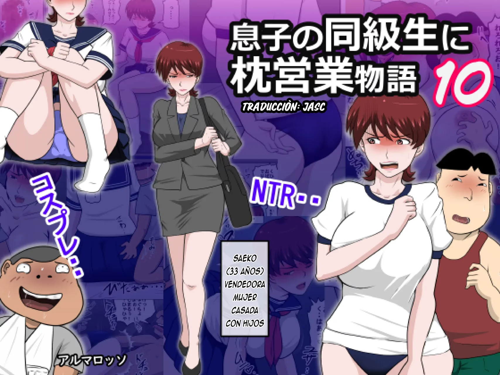 [almarosso] Musuko no Doukyuusei ni Makura Eigyou Monogatari 10｜Una Anécdota sobre Mí Prostituyéndome con el Compañero de Clases de Mi Hijo 10 [Spanish] [Jasc] - Page 1