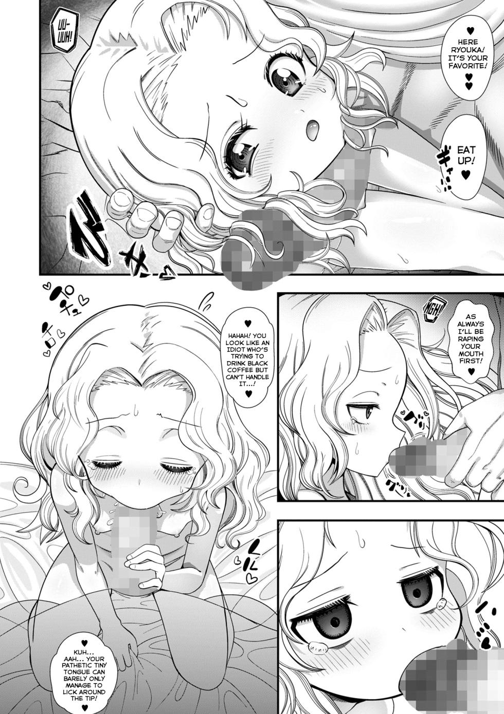 [Okusaka Maeue] Ganbaru Imouto Onaho | The Tenacious Little-Sister Onahole (COMIC Mate Legend Vol. 64 2025-08) [English] {Mistvern} [Digital] - Page 6