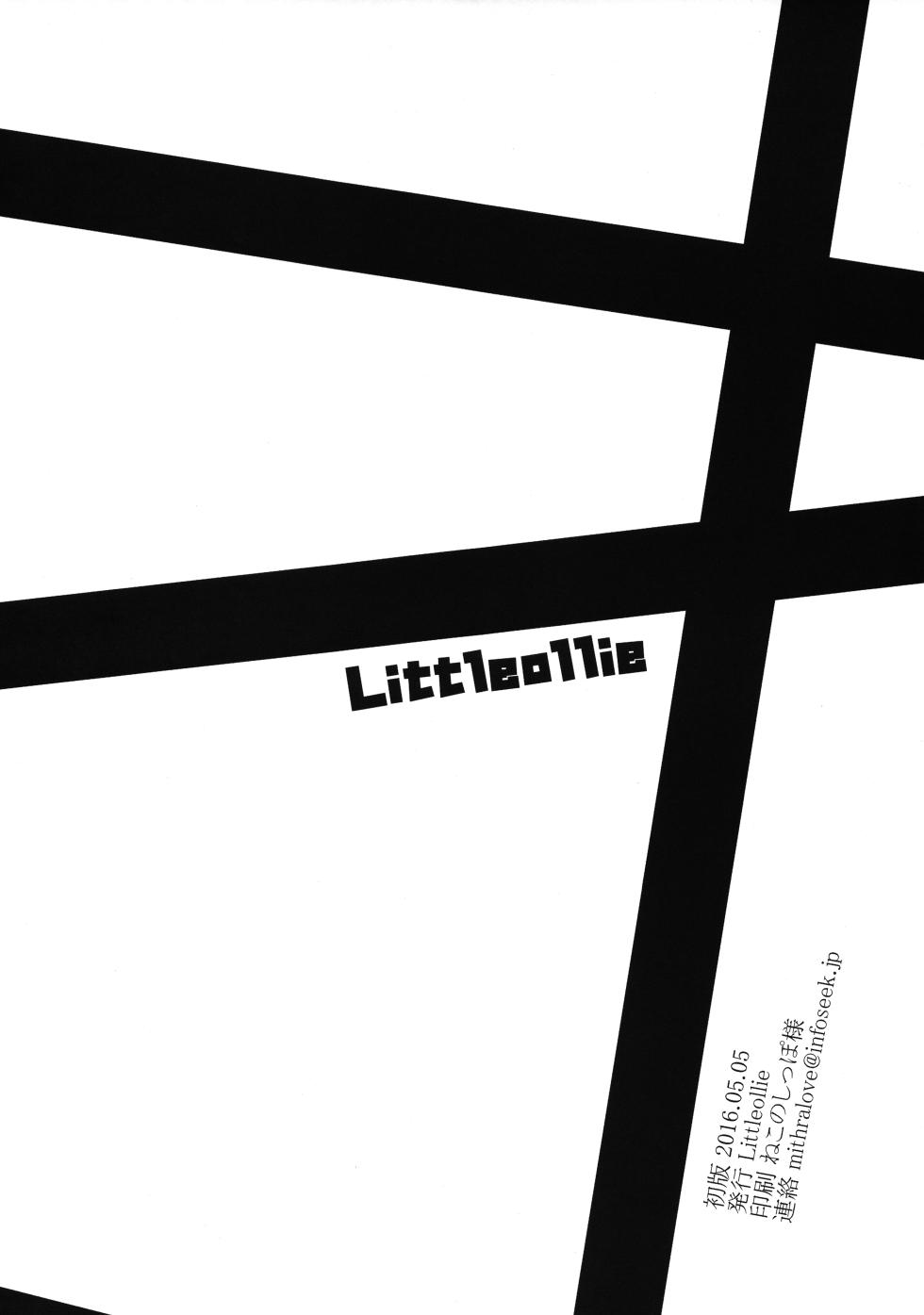 (COMITIA116) [Littleollie (Deburasu)] Imotorare - Page 10