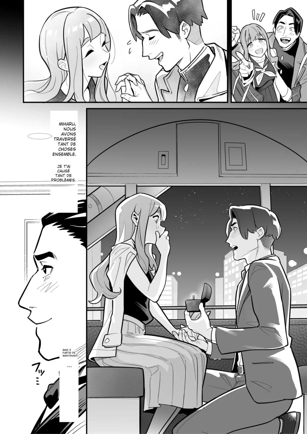 [Ame no Machi (Swap Kinoko)] Tamashii Irekawari Genshou - Case 2 Honda Miharu no Baai [Digital] [french] - Page 6