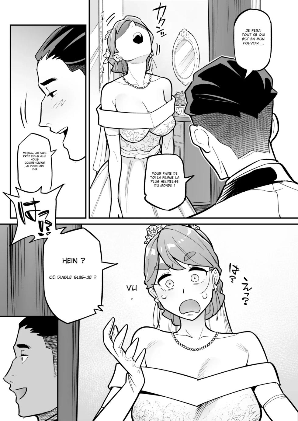 [Ame no Machi (Swap Kinoko)] Tamashii Irekawari Genshou - Case 2 Honda Miharu no Baai [Digital] [french] - Page 7