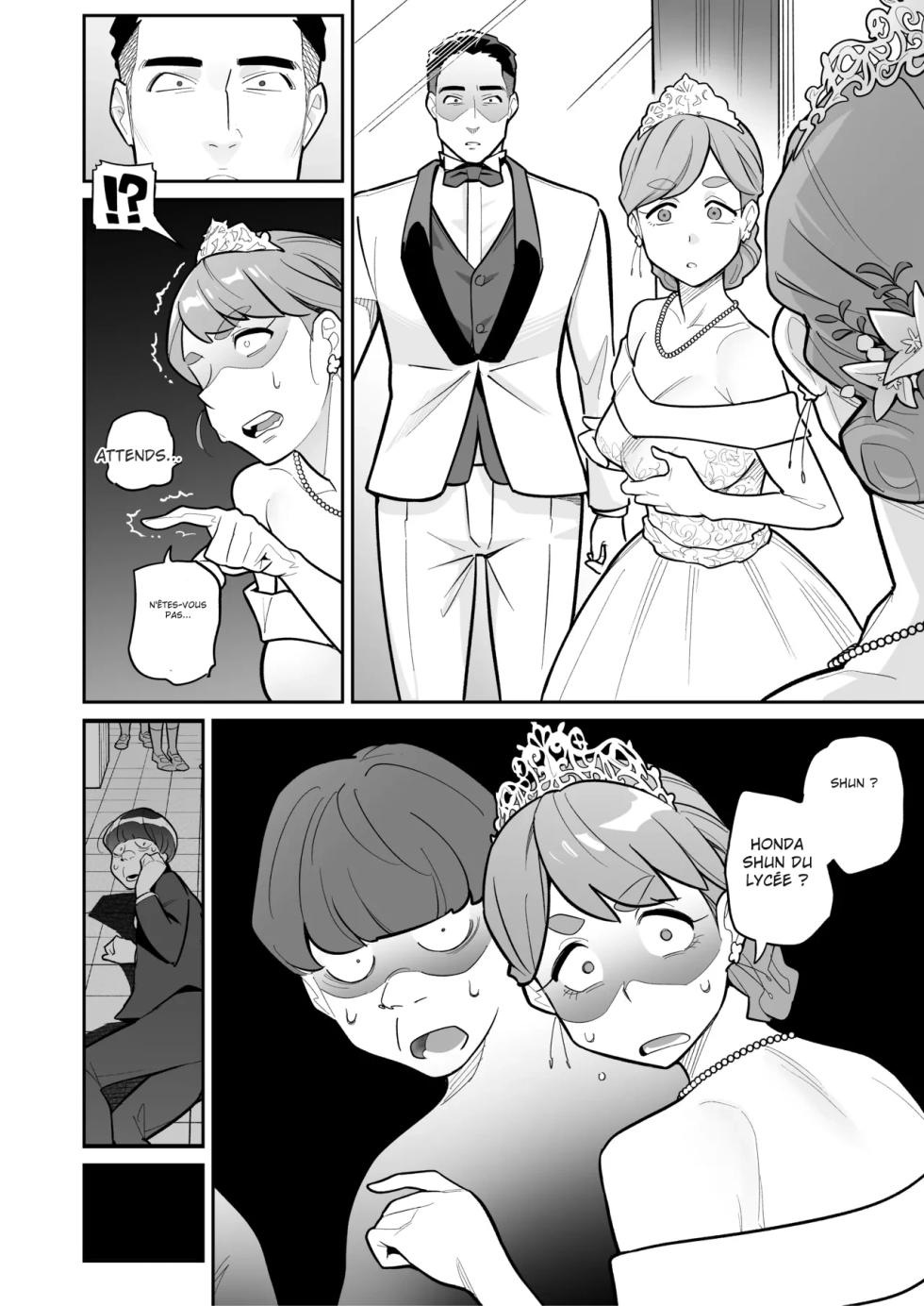 [Ame no Machi (Swap Kinoko)] Tamashii Irekawari Genshou - Case 2 Honda Miharu no Baai [Digital] [french] - Page 10