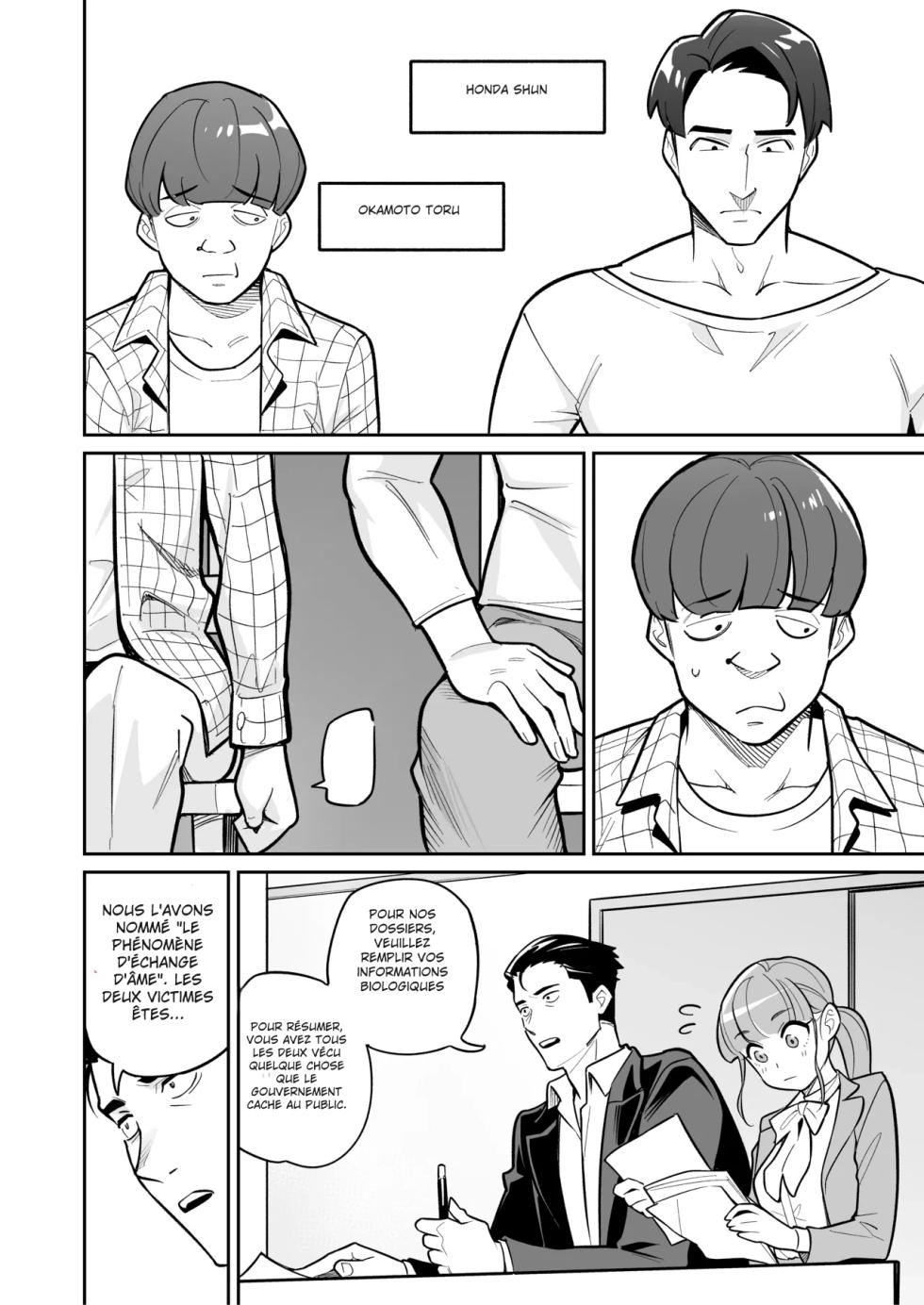 [Ame no Machi (Swap Kinoko)] Tamashii Irekawari Genshou - Case 2 Honda Miharu no Baai [Digital] [french] - Page 12