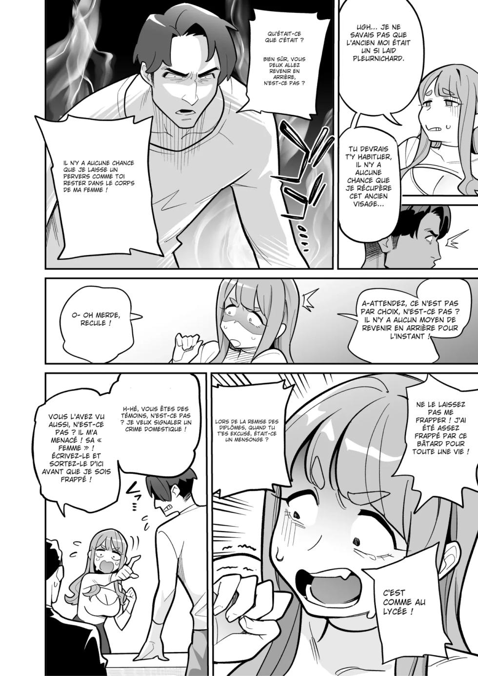 [Ame no Machi (Swap Kinoko)] Tamashii Irekawari Genshou - Case 2 Honda Miharu no Baai [Digital] [french] - Page 18