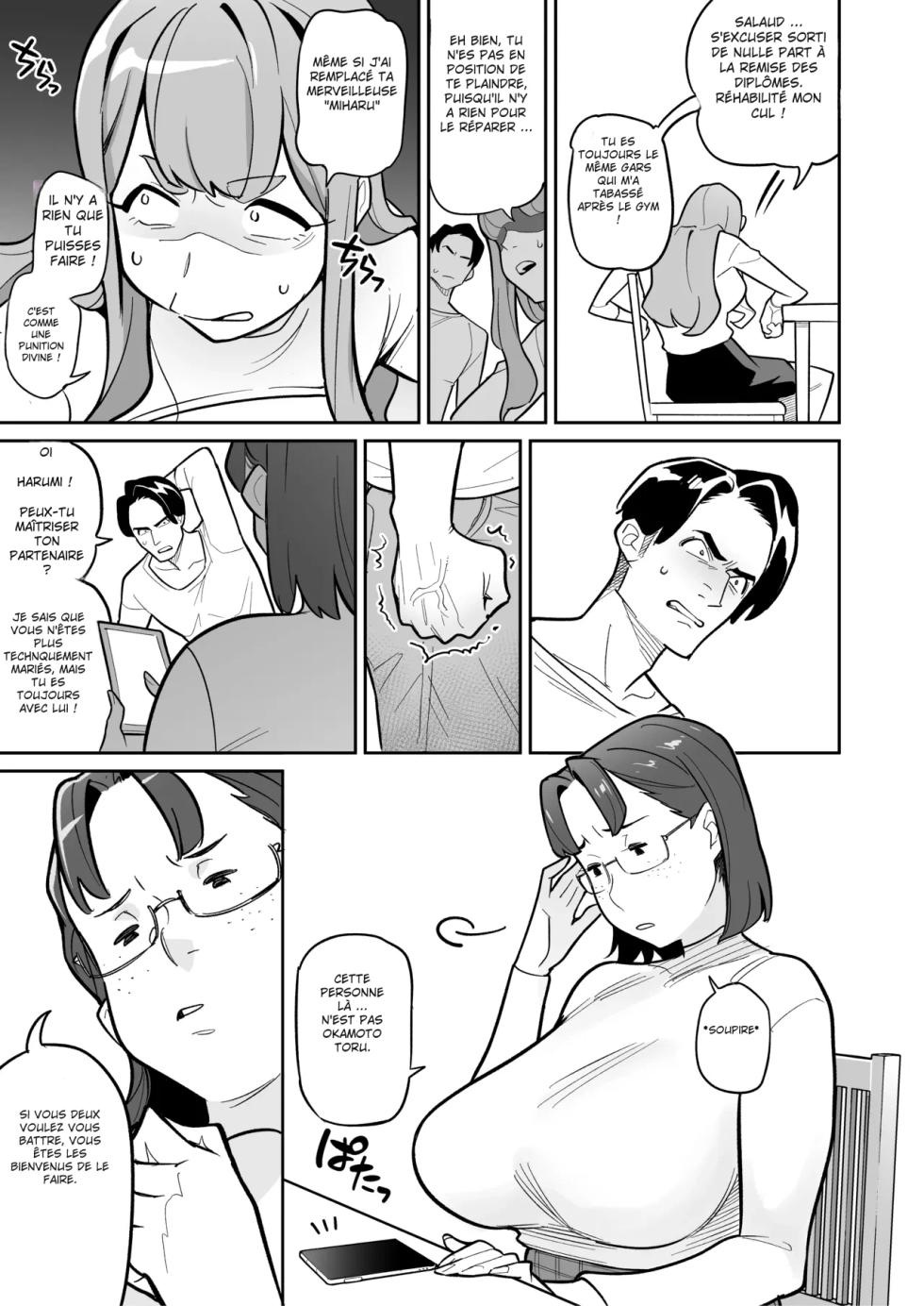 [Ame no Machi (Swap Kinoko)] Tamashii Irekawari Genshou - Case 2 Honda Miharu no Baai [Digital] [french] - Page 19