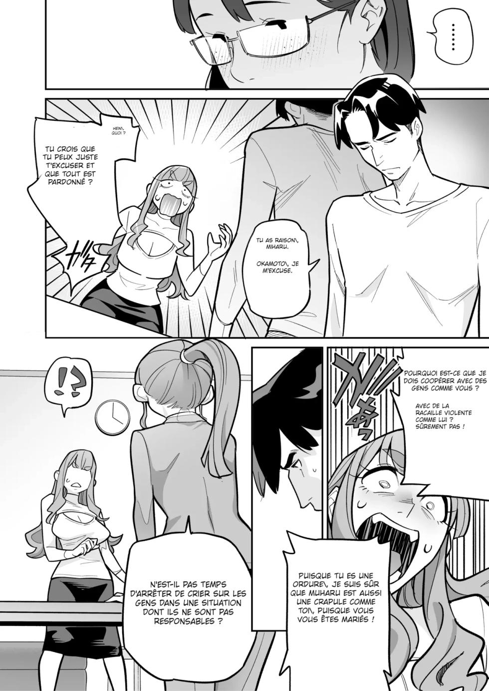 [Ame no Machi (Swap Kinoko)] Tamashii Irekawari Genshou - Case 2 Honda Miharu no Baai [Digital] [french] - Page 24