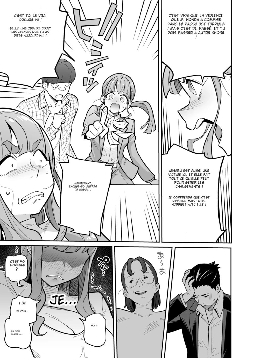 [Ame no Machi (Swap Kinoko)] Tamashii Irekawari Genshou - Case 2 Honda Miharu no Baai [Digital] [french] - Page 25