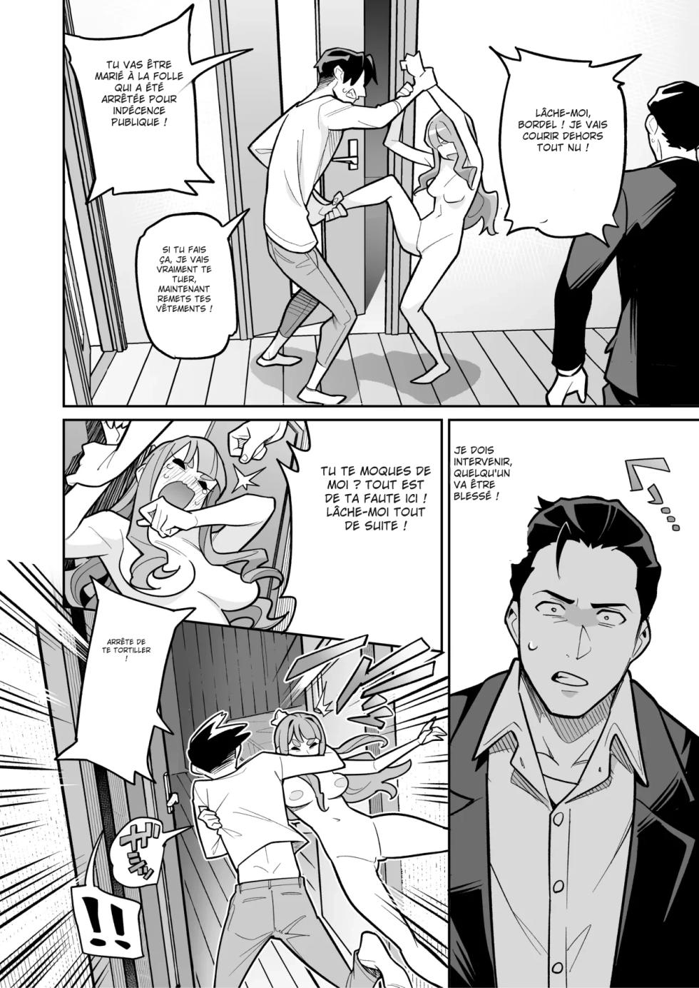 [Ame no Machi (Swap Kinoko)] Tamashii Irekawari Genshou - Case 2 Honda Miharu no Baai [Digital] [french] - Page 28