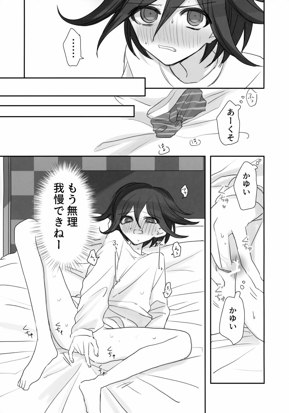 [Shuuhasuu (Hz)] Itchy Panic (New Danganronpa V3) - Page 26