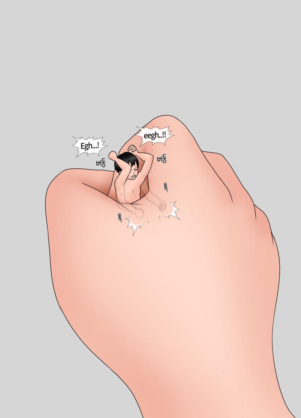 [Philia] Comple-Mentary Rainboots 26-33 (Ongoing) - Page 6