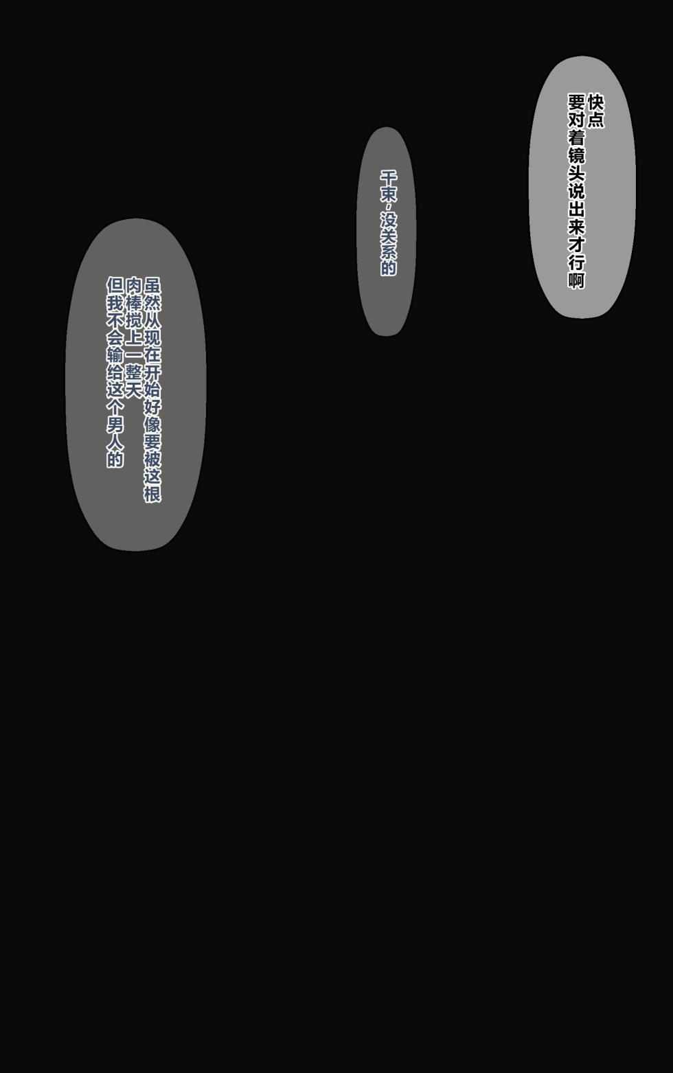 [リボシカ] たきな編 (リコリス・リコイル) - Page 16