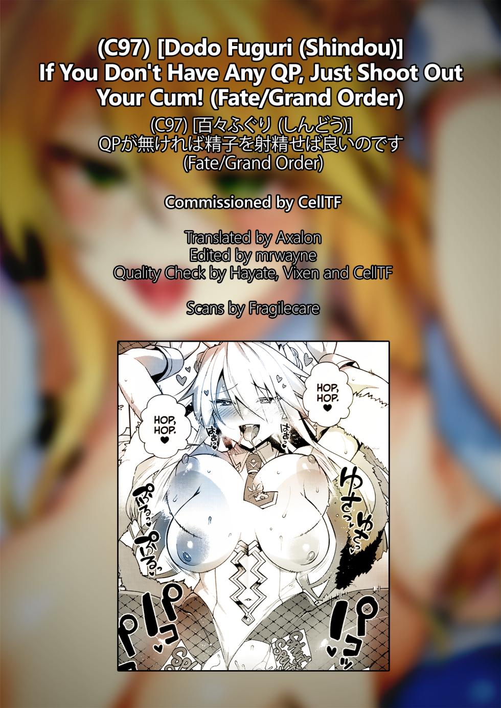 [Dodo Fuguri (Shindou)] If You Don't Have Any QP, Just Shoot Out Your Cum! (Fate Grand Order) [English] =TLL + mrwayne= [Decensored] [Digital] - Page 19