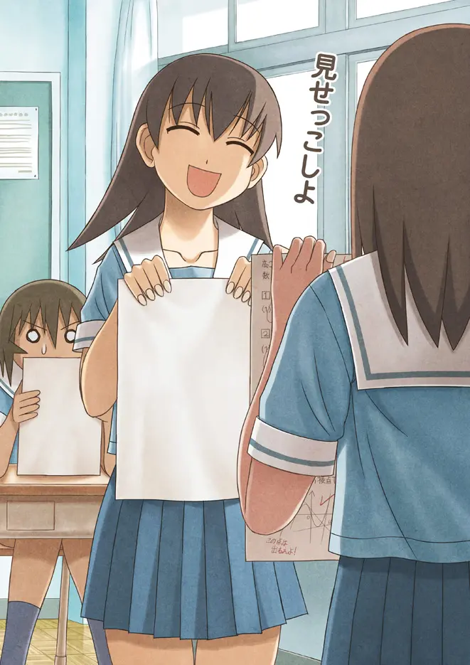 Azumanga Daioh Hotaryuso Hentai Collection - Page 3