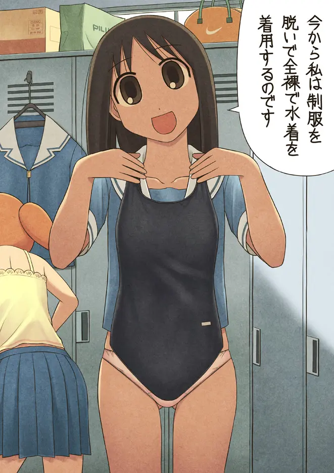 Azumanga Daioh Hotaryuso Hentai Collection - Page 29