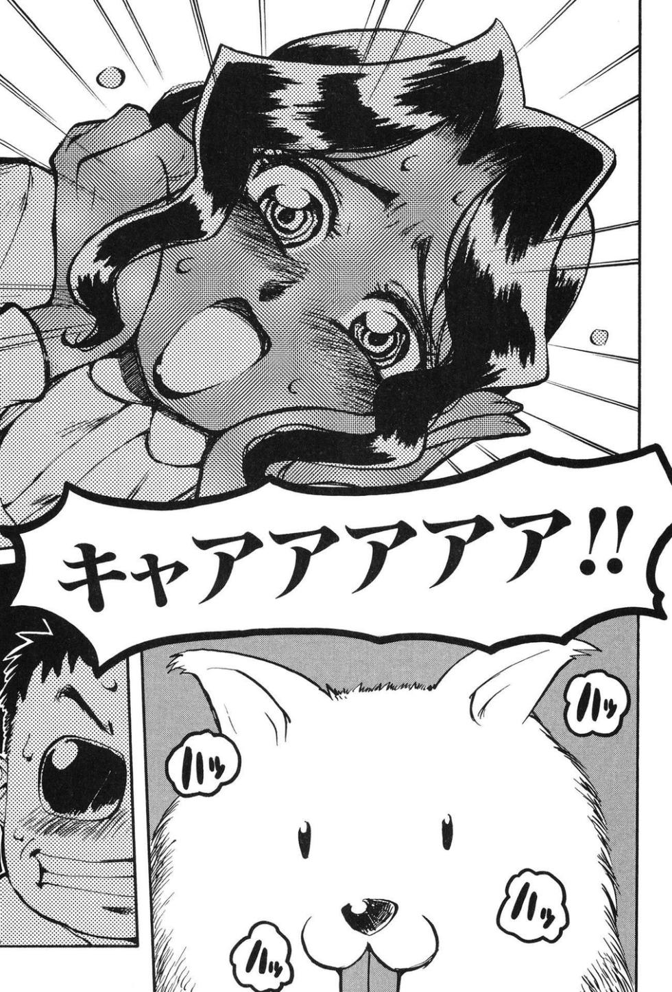 [Anthology] Hitozuma Bitch! - Page 35