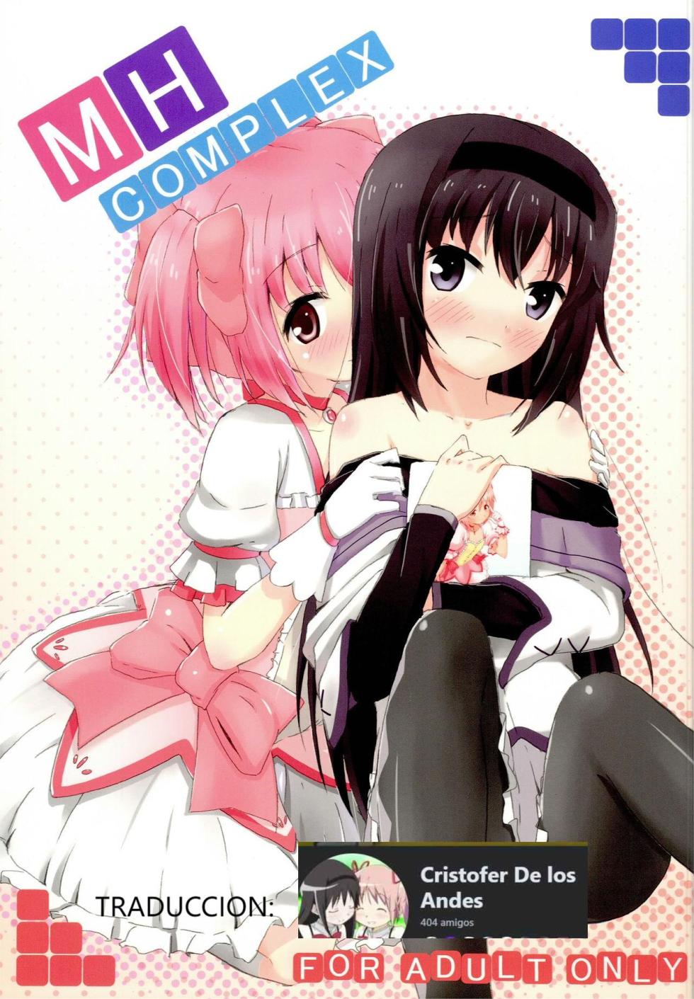(Tidamari Sou 2) [Yorutake (Yoru)] MH COMPLEX (Puella Magi Madoka Magica) [English] [CristoferDeLosAndes] - Page 1